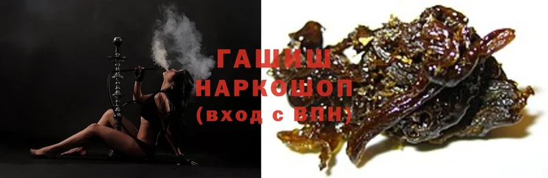 OMG ссылки  где купить наркотик  Красновишерск  ГАШИШ ice o lator 